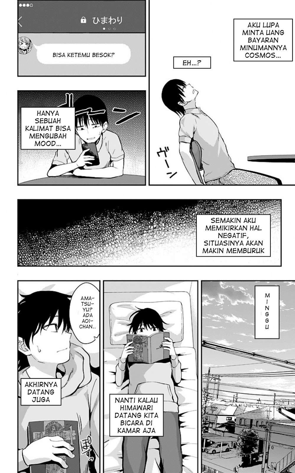 Ore wo Suki nano wa Omae dake ka yo Chapter 8 - halaman 8