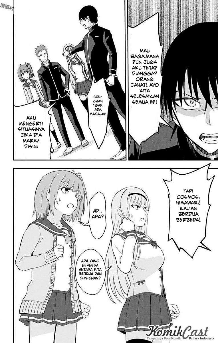 Ore wo Suki nano wa Omae dake ka yo Chapter 9 - halaman 10