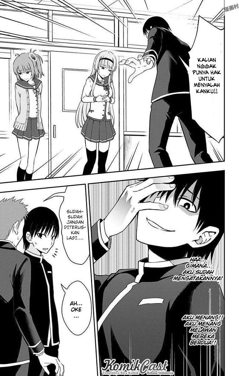 Ore wo Suki nano wa Omae dake ka yo Chapter 9 - halaman 13