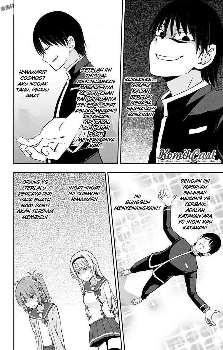 Ore wo Suki nano wa Omae dake ka yo Chapter 9 - halaman 14