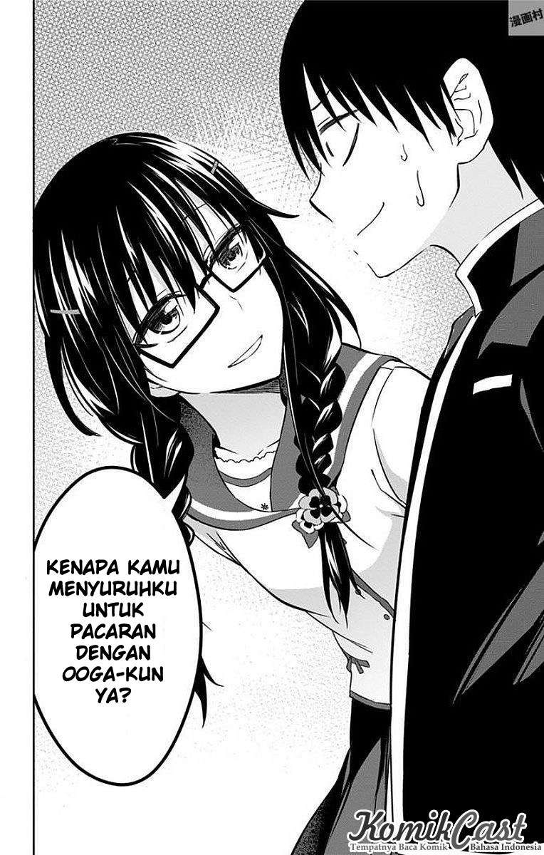 Ore wo Suki nano wa Omae dake ka yo Chapter 9 - halaman 16