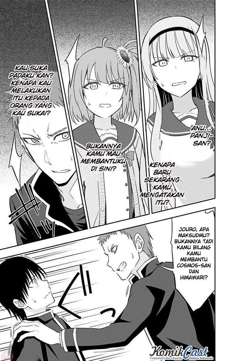 Ore wo Suki nano wa Omae dake ka yo Chapter 9 - halaman 17