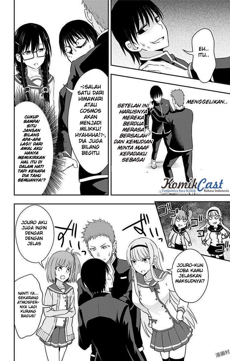 Ore wo Suki nano wa Omae dake ka yo Chapter 9 - halaman 18