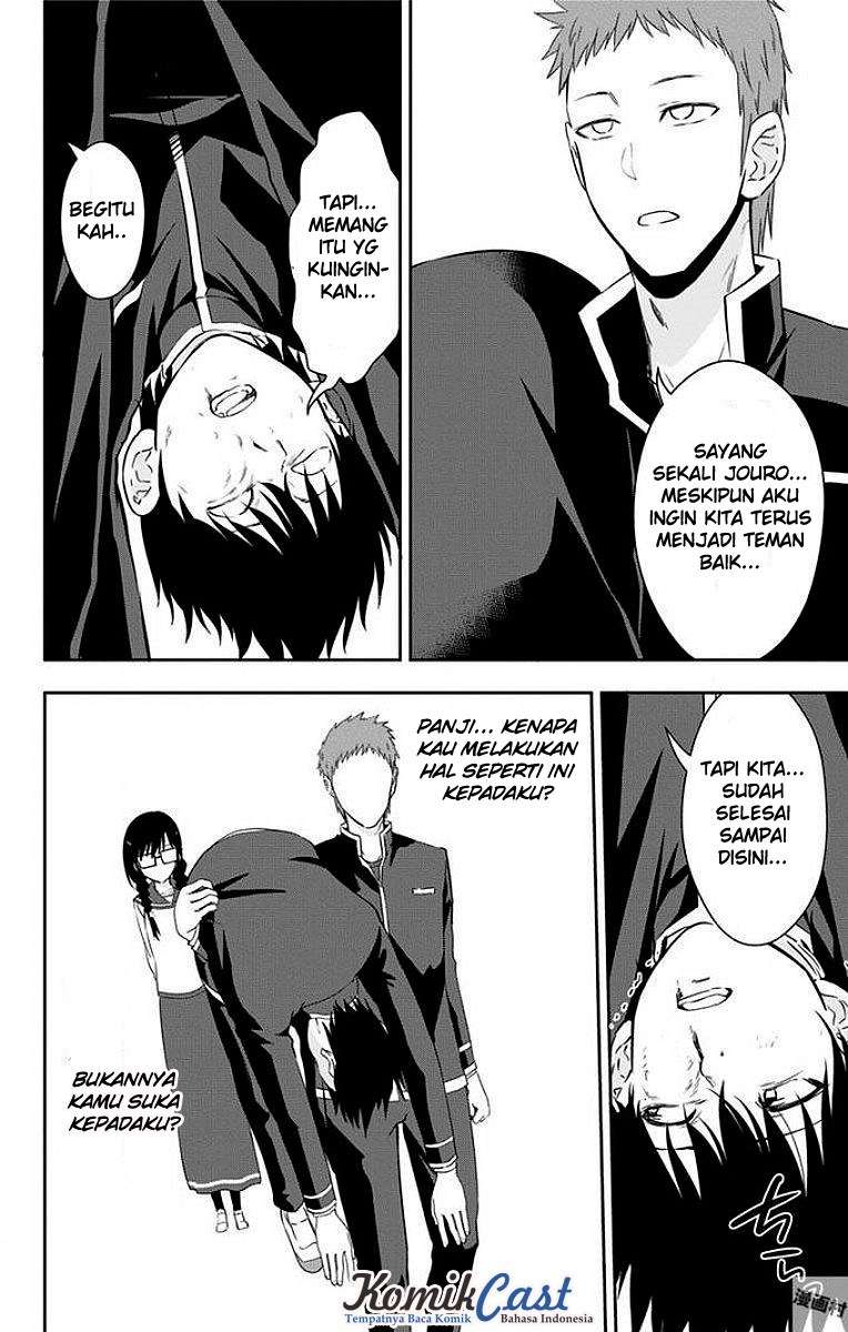 Ore wo Suki nano wa Omae dake ka yo Chapter 9 - halaman 24