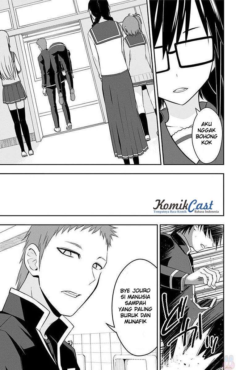 Ore wo Suki nano wa Omae dake ka yo Chapter 9 - halaman 25
