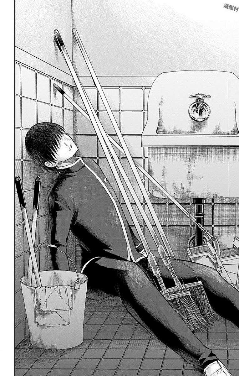 Ore wo Suki nano wa Omae dake ka yo Chapter 9 - halaman 26