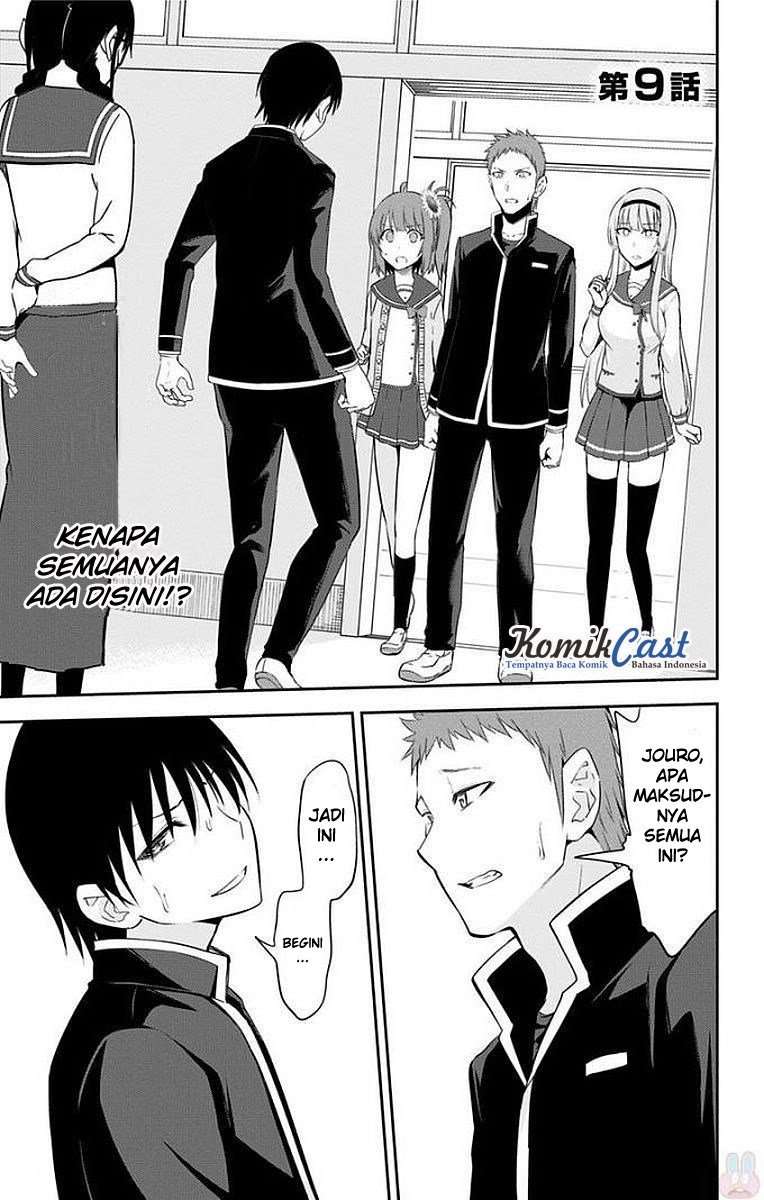 Ore wo Suki nano wa Omae dake ka yo Chapter 9 - halaman 3