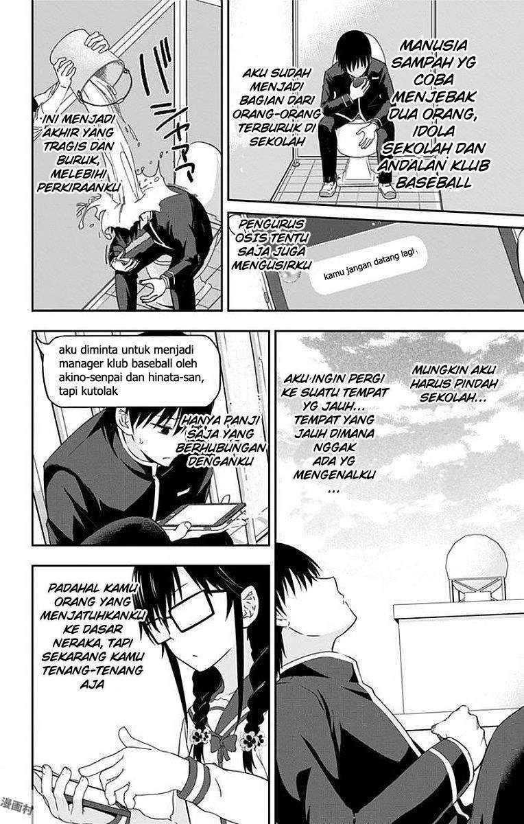 Ore wo Suki nano wa Omae dake ka yo Chapter 9 - halaman 30