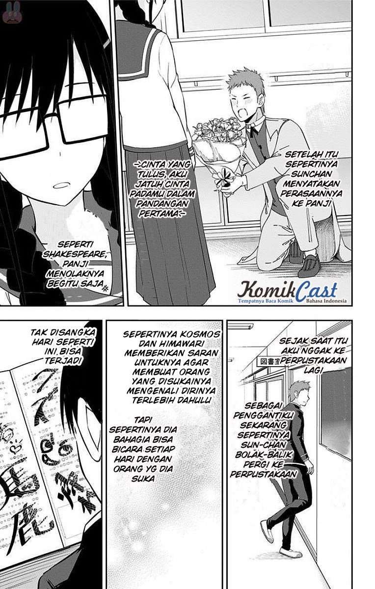 Ore wo Suki nano wa Omae dake ka yo Chapter 9 - halaman 31