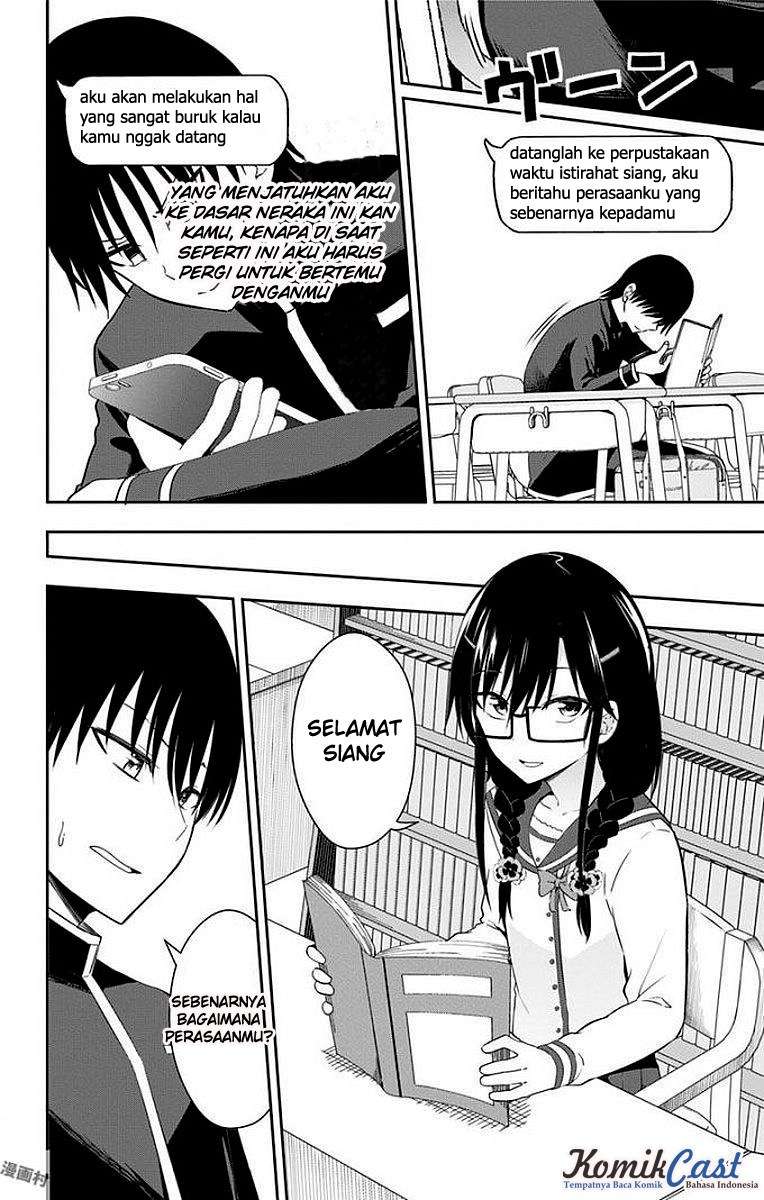Ore wo Suki nano wa Omae dake ka yo Chapter 9 - halaman 32