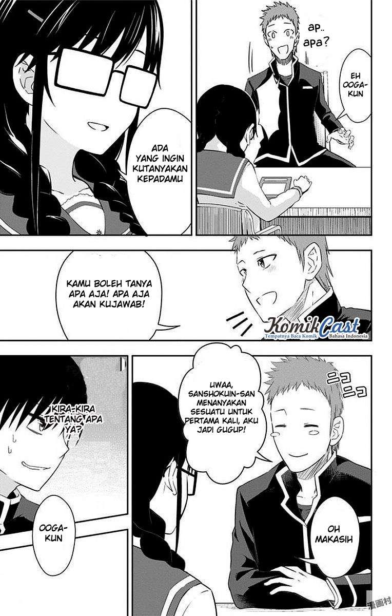Ore wo Suki nano wa Omae dake ka yo Chapter 9 - halaman 35