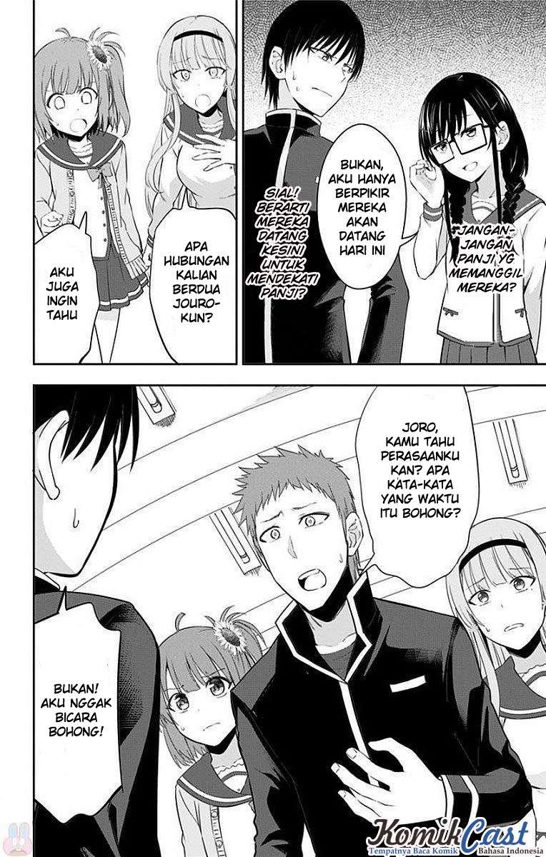 Ore wo Suki nano wa Omae dake ka yo Chapter 9 - halaman 4