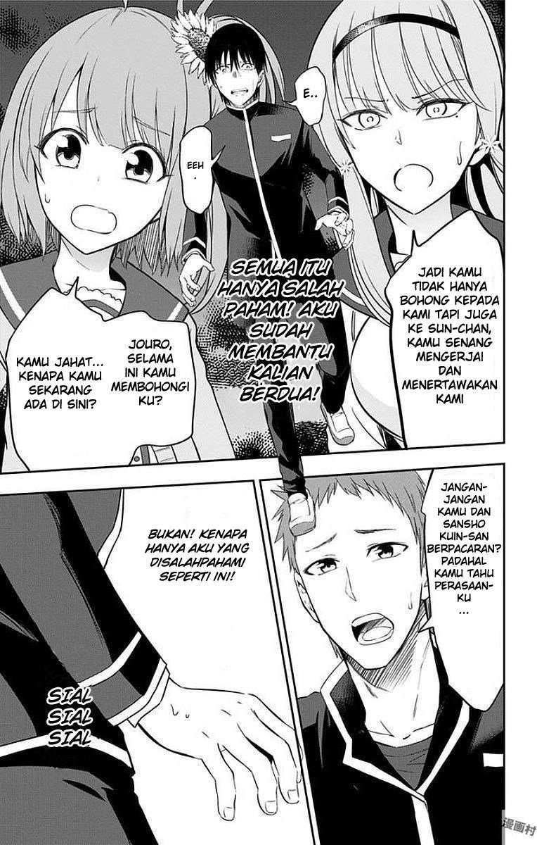 Ore wo Suki nano wa Omae dake ka yo Chapter 9 - halaman 5