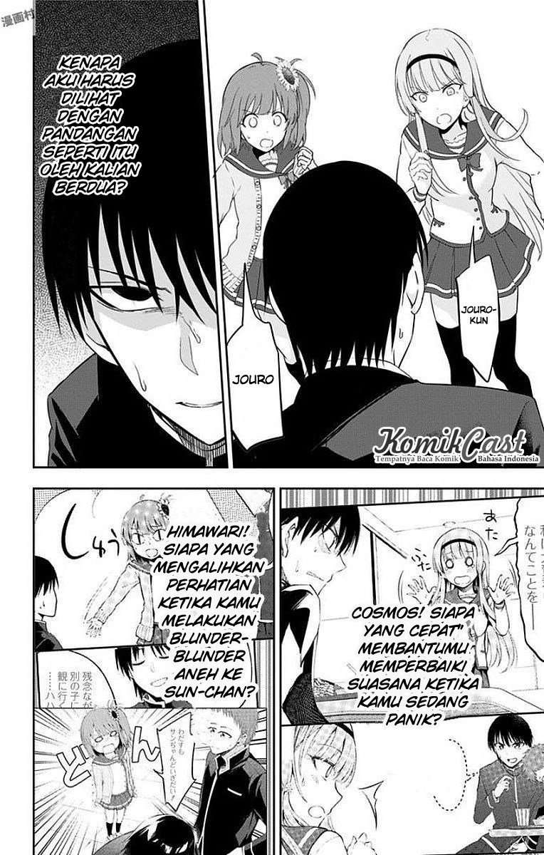 Ore wo Suki nano wa Omae dake ka yo Chapter 9 - halaman 6