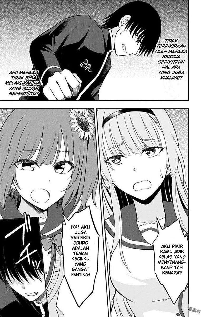 Ore wo Suki nano wa Omae dake ka yo Chapter 9 - halaman 7