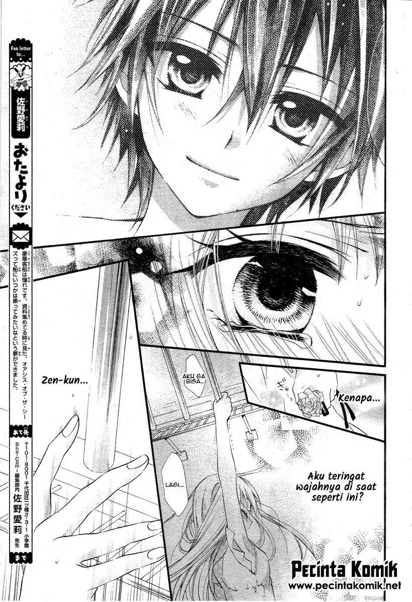 Ore Yome. Ore no Yome ni Nare yo Chapter 2 - halaman 18