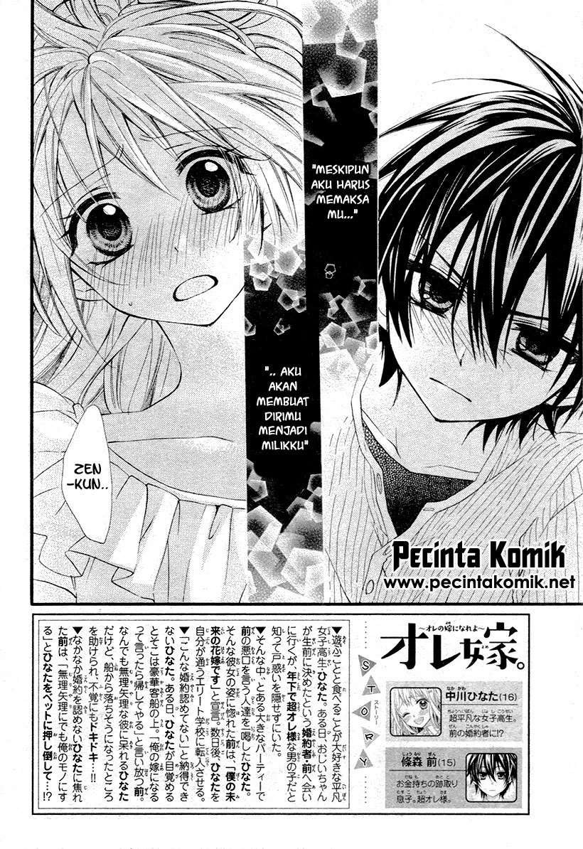 Ore Yome. Ore no Yome ni Nare yo Chapter 3 - halaman 3