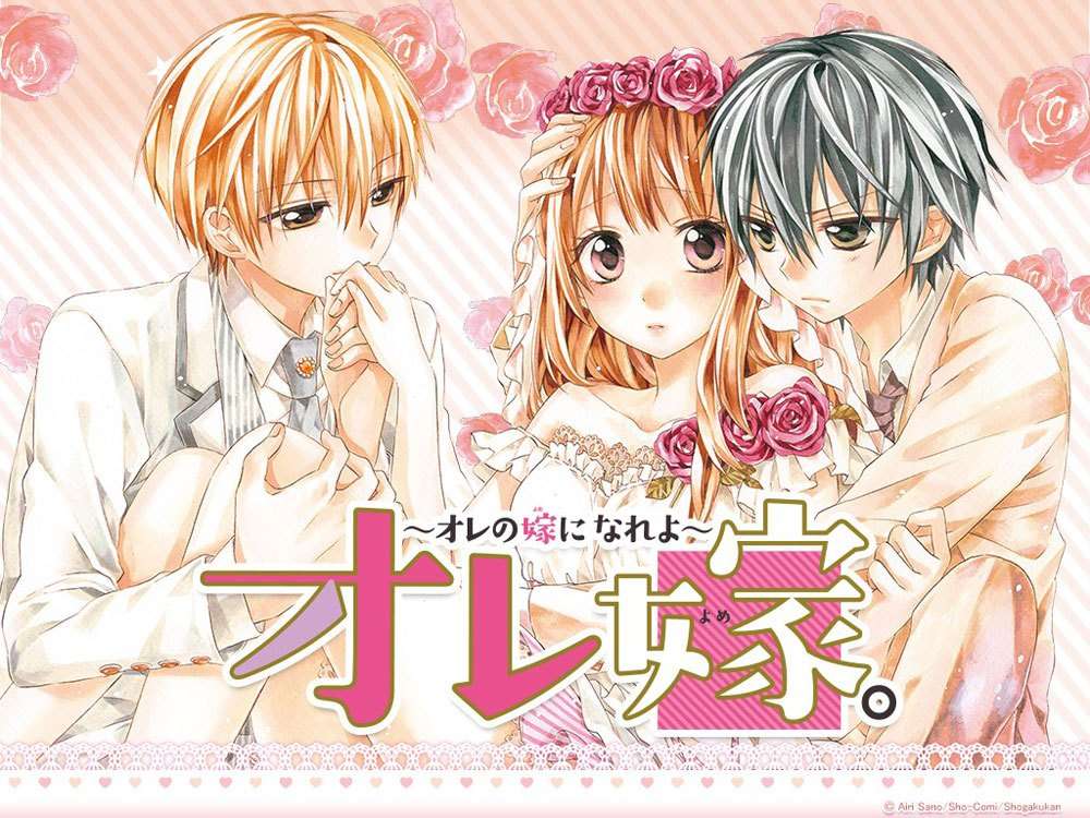 Ore Yome. Ore no Yome ni Nare yo Chapter 5 - halaman 1