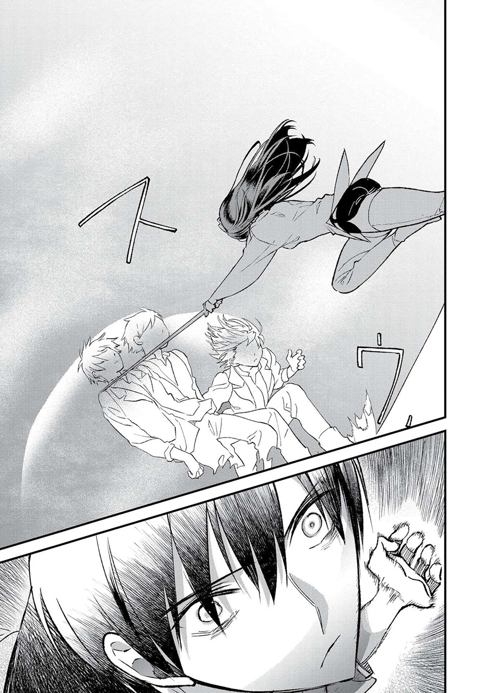 Ore, Yuusha ja Nai desukara. VR Sekai no Chouten ni Kunrin seshi Otoko. Tensei shi, Level 1 no Mushoku kara Restart suru Chapter 1 - halaman 52