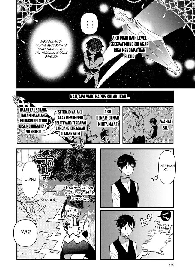 Ore, Yuusha ja Nai desukara. VR Sekai no Chouten ni Kunrin seshi Otoko. Tensei shi, Level 1 no Mushoku kara Restart suru Chapter 2 - halaman 10