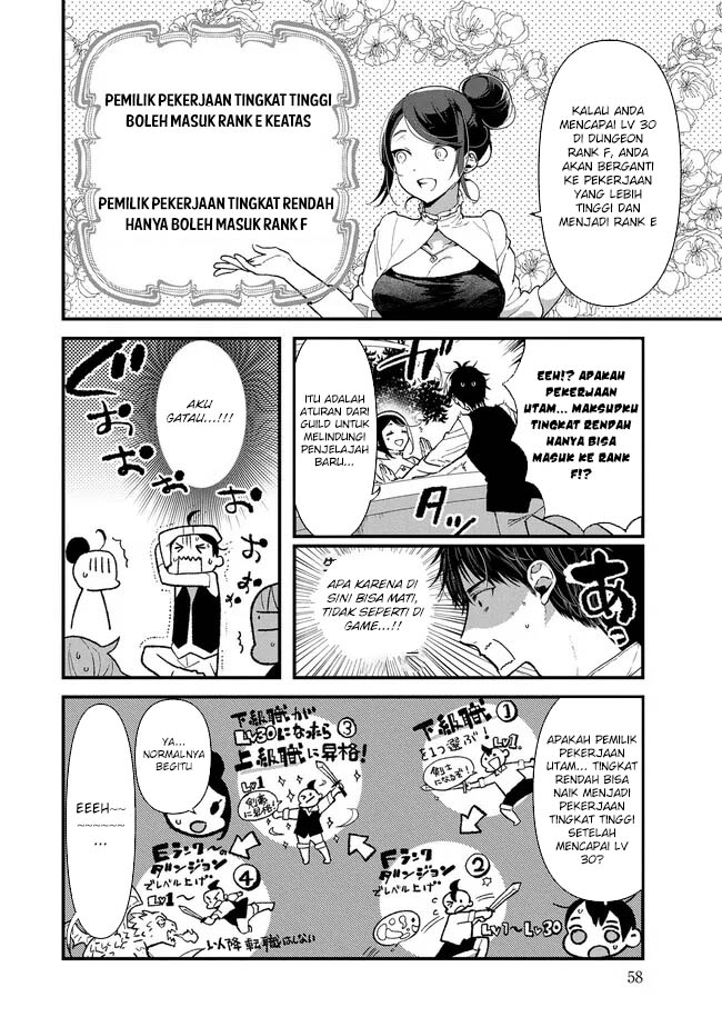 Ore, Yuusha ja Nai desukara. VR Sekai no Chouten ni Kunrin seshi Otoko. Tensei shi, Level 1 no Mushoku kara Restart suru Chapter 2 - halaman 6