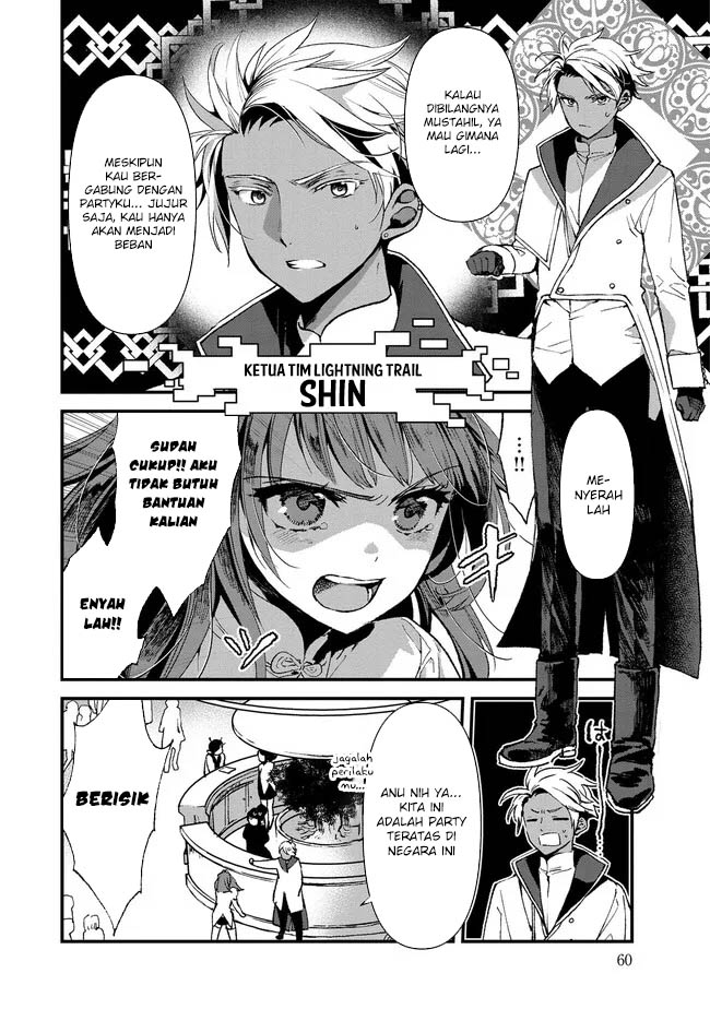 Ore, Yuusha ja Nai desukara. VR Sekai no Chouten ni Kunrin seshi Otoko. Tensei shi, Level 1 no Mushoku kara Restart suru Chapter 2 - halaman 8