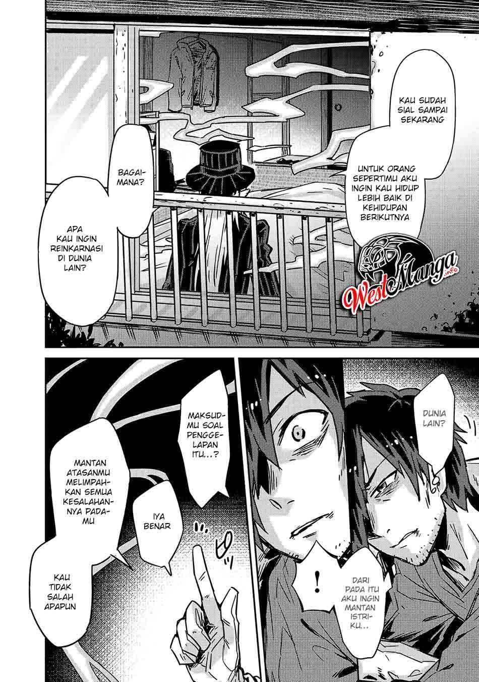 OreAku, Ore wa Seikan Kokka no Akutoku Ryoushu! Chapter 1.1 - halaman 16