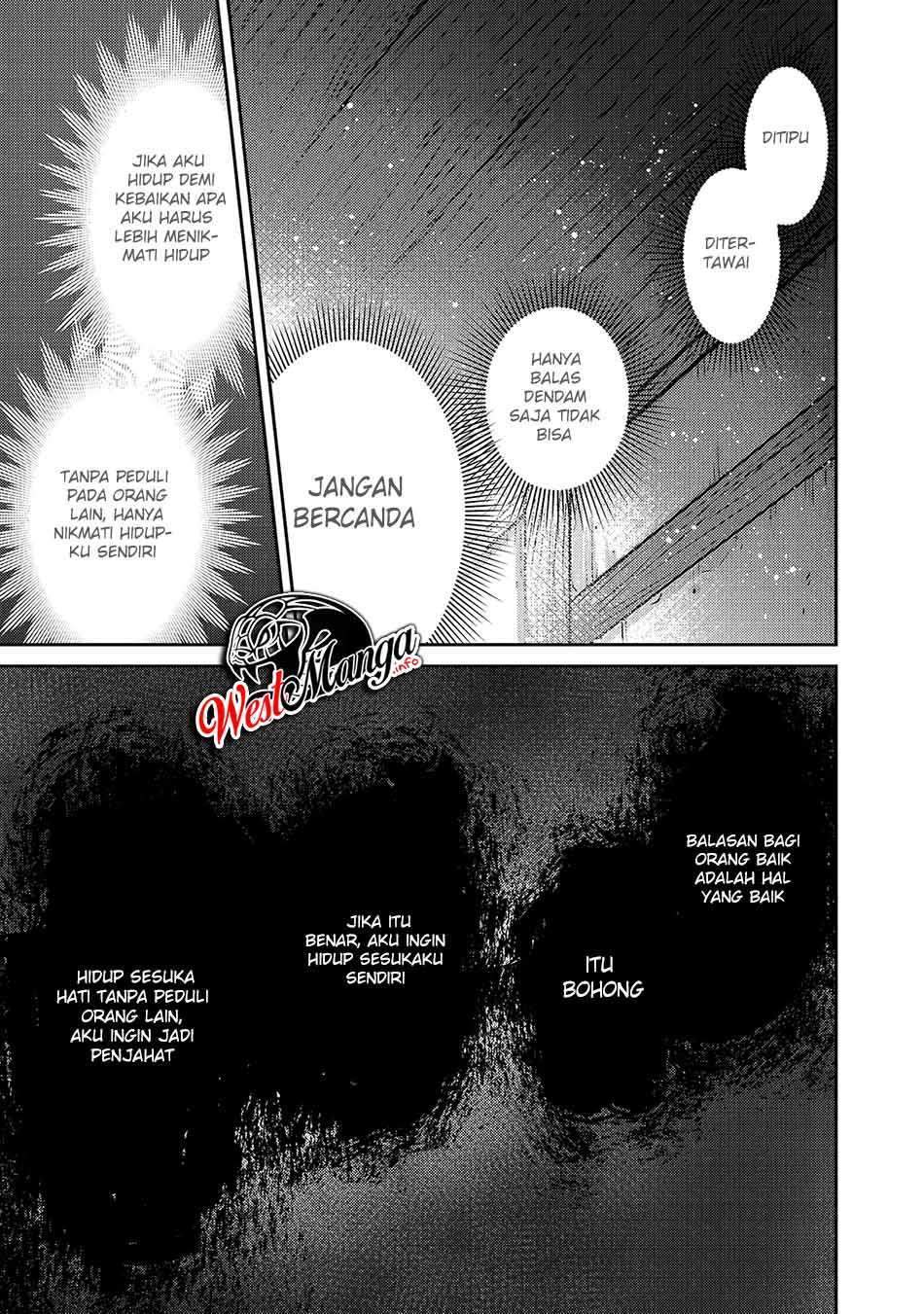 OreAku, Ore wa Seikan Kokka no Akutoku Ryoushu! Chapter 1.1 - halaman 21