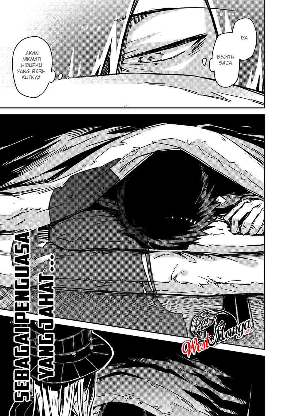 OreAku, Ore wa Seikan Kokka no Akutoku Ryoushu! Chapter 1.1 - halaman 23