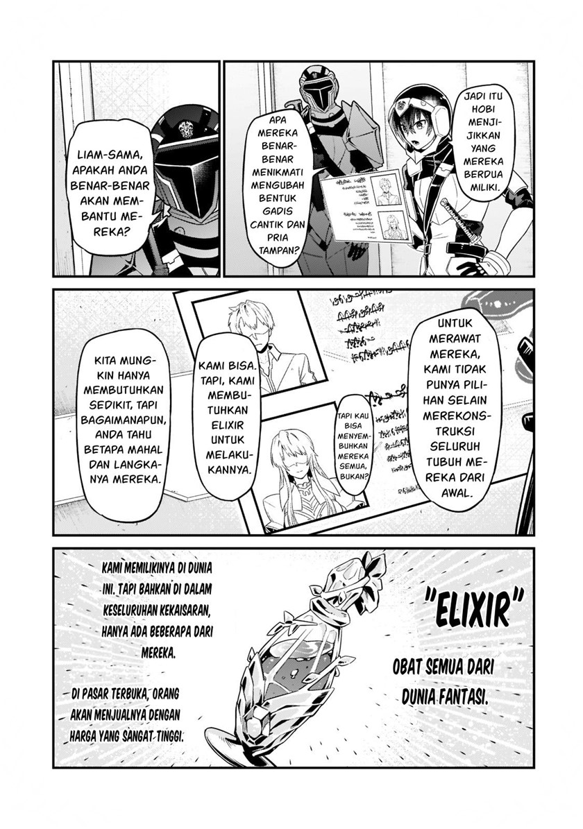 OreAku, Ore wa Seikan Kokka no Akutoku Ryoushu! Chapter 11 - halaman 24
