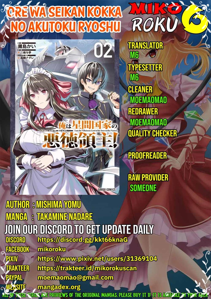 OreAku, Ore wa Seikan Kokka no Akutoku Ryoushu! Chapter 12 - halaman 1