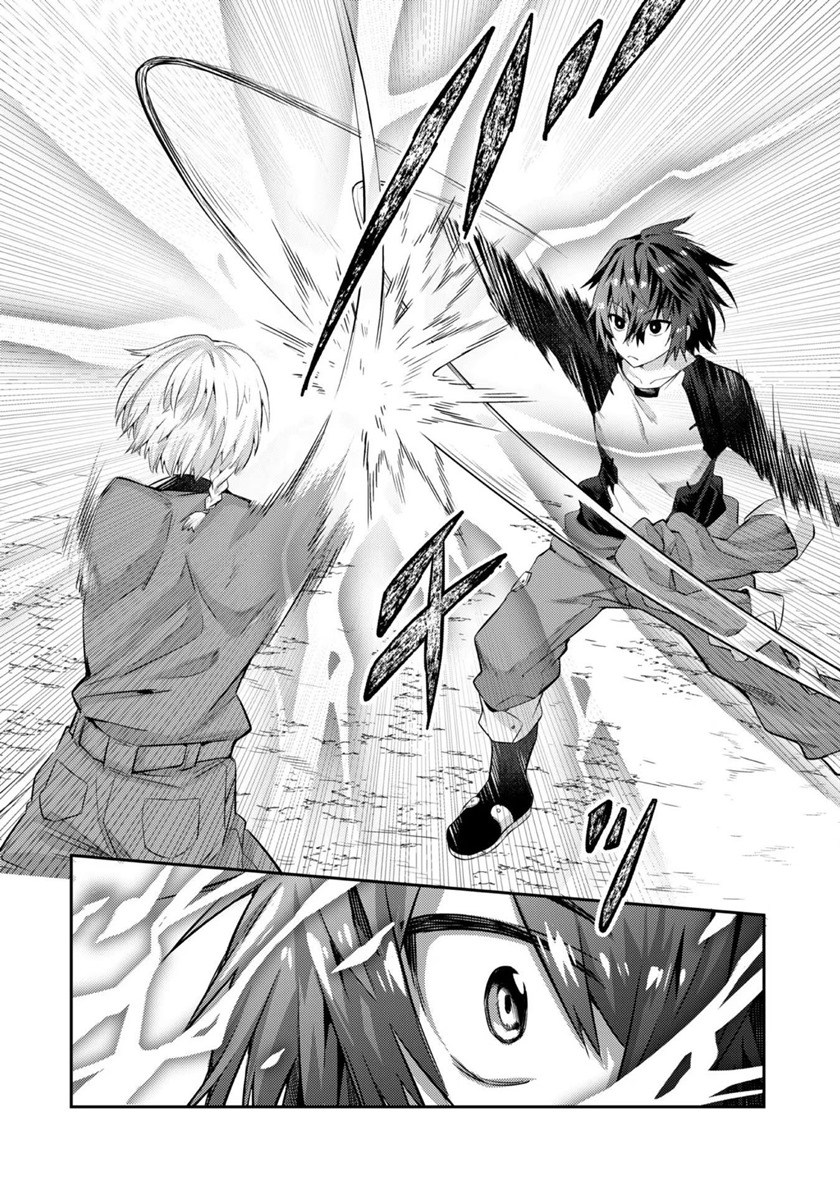 OreAku, Ore wa Seikan Kokka no Akutoku Ryoushu! Chapter 15 - halaman 26