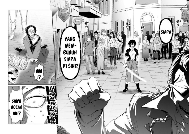 OreAku, Ore wa Seikan Kokka no Akutoku Ryoushu! Chapter 17 - halaman 27