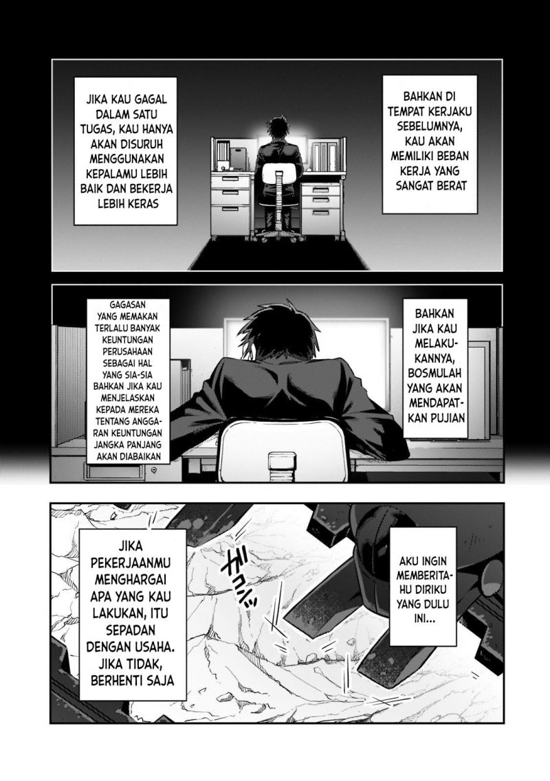 OreAku, Ore wa Seikan Kokka no Akutoku Ryoushu! Chapter 17 - halaman 6