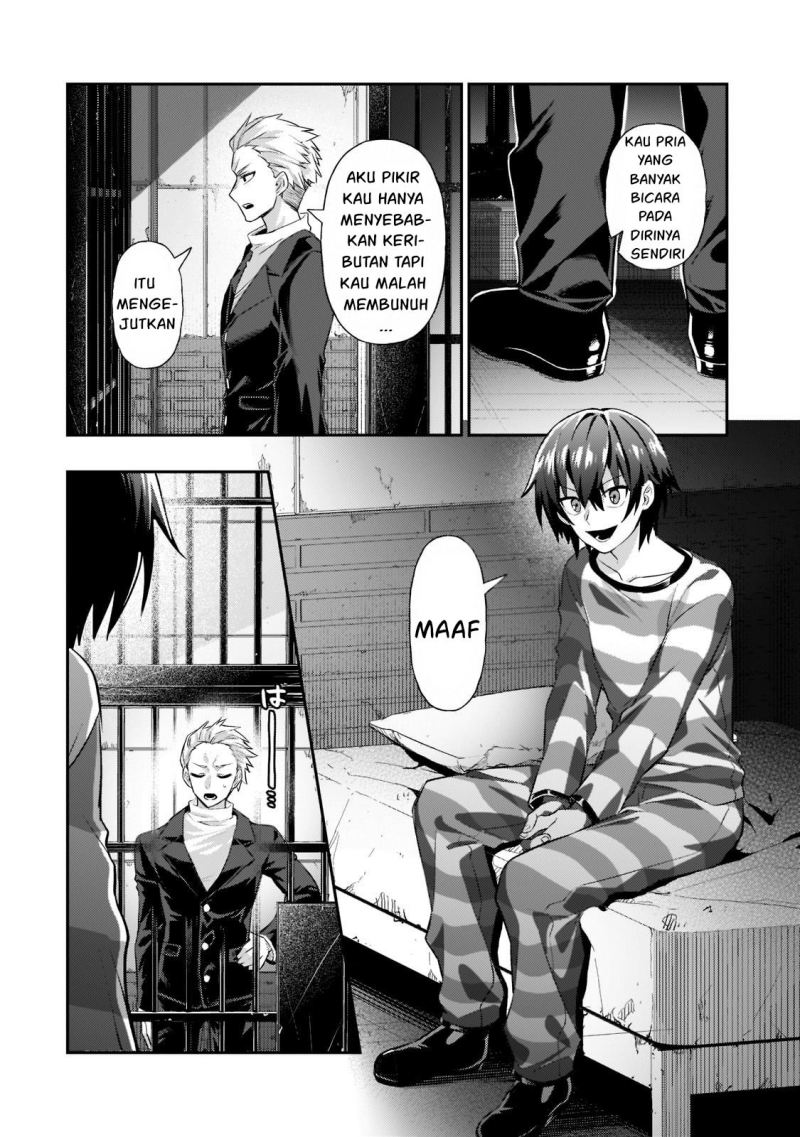 OreAku, Ore wa Seikan Kokka no Akutoku Ryoushu! Chapter 18 - halaman 13
