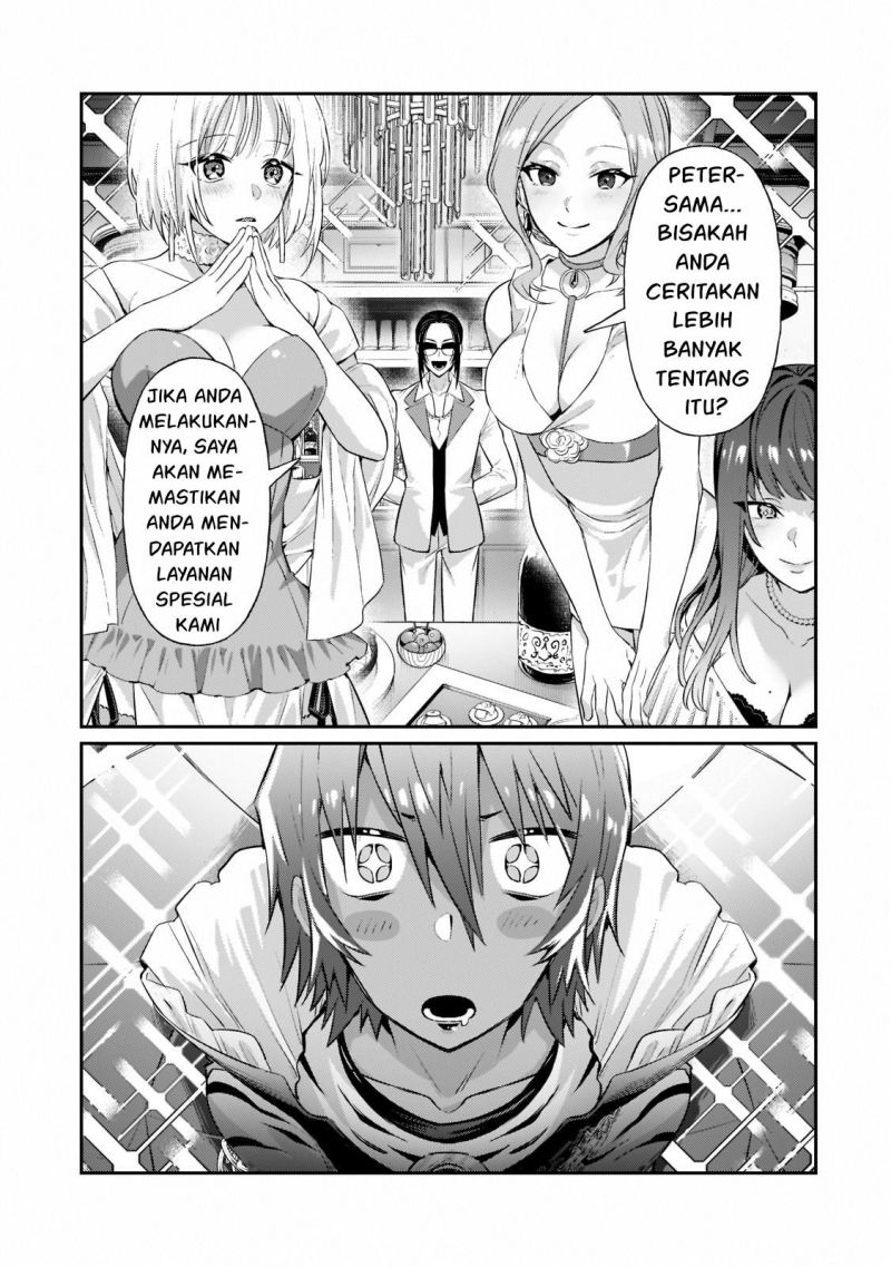 OreAku, Ore wa Seikan Kokka no Akutoku Ryoushu! Chapter 18 - halaman 24