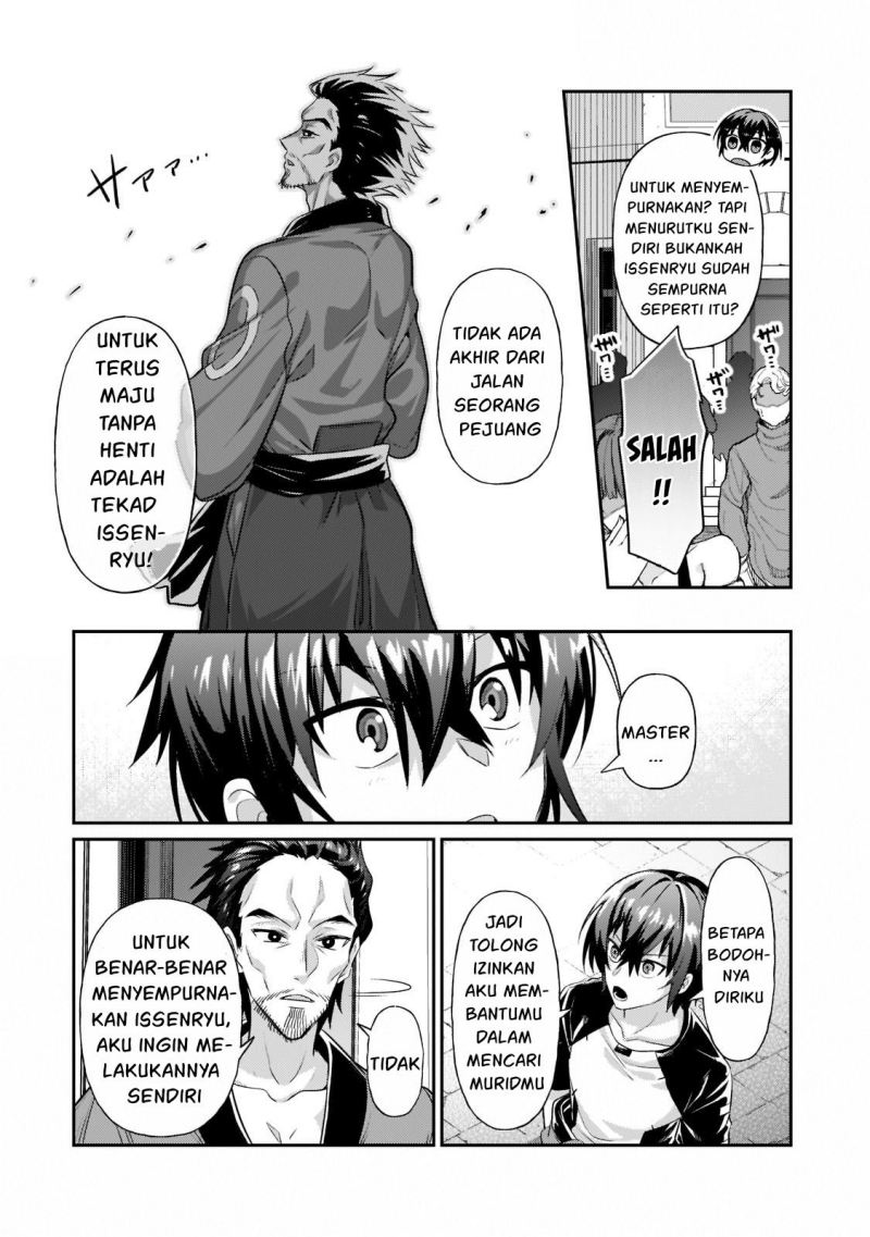 OreAku, Ore wa Seikan Kokka no Akutoku Ryoushu! Chapter 18 - halaman 7