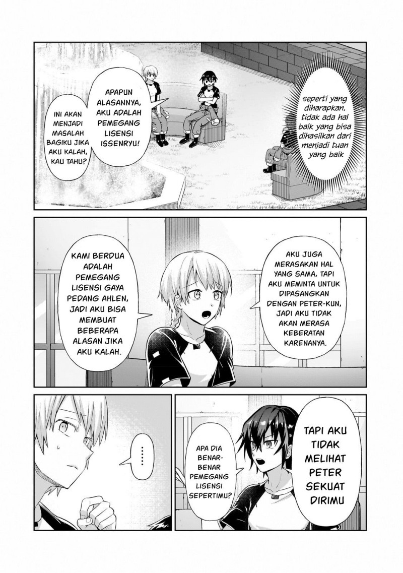 OreAku, Ore wa Seikan Kokka no Akutoku Ryoushu! Chapter 19 - halaman 17