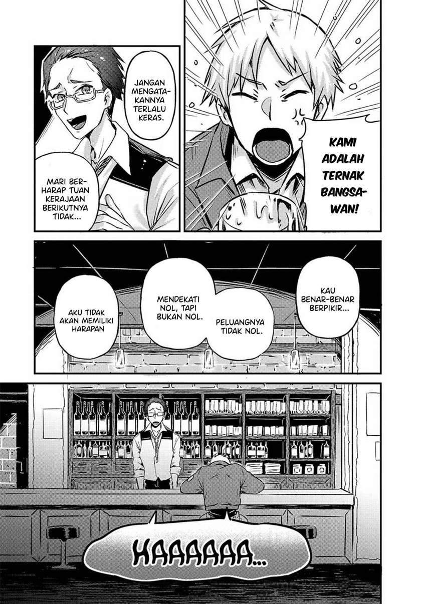 OreAku, Ore wa Seikan Kokka no Akutoku Ryoushu! Chapter 2 - halaman 16
