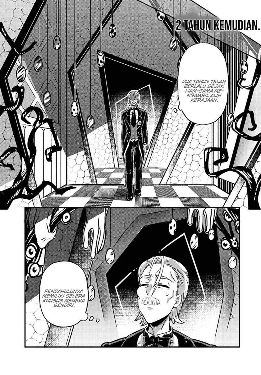 OreAku, Ore wa Seikan Kokka no Akutoku Ryoushu! Chapter 2 - halaman 17