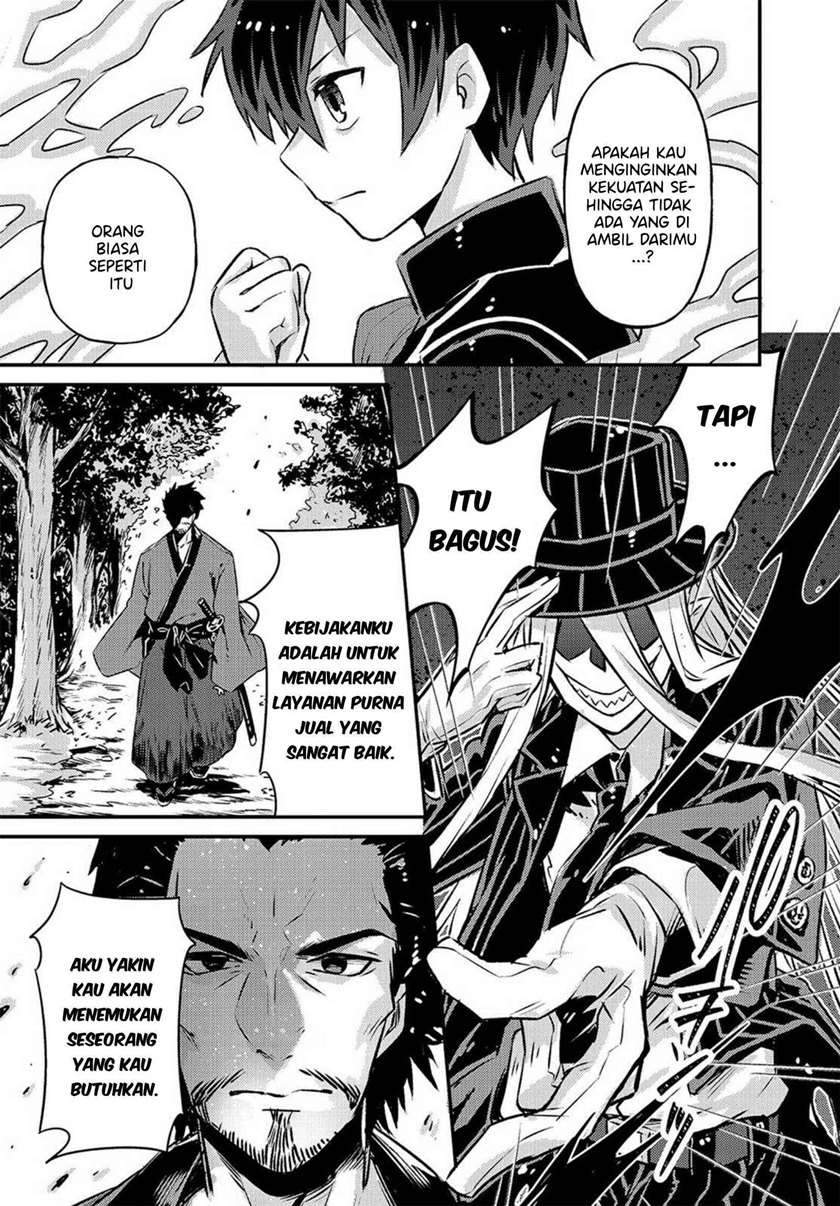 OreAku, Ore wa Seikan Kokka no Akutoku Ryoushu! Chapter 2 - halaman 38