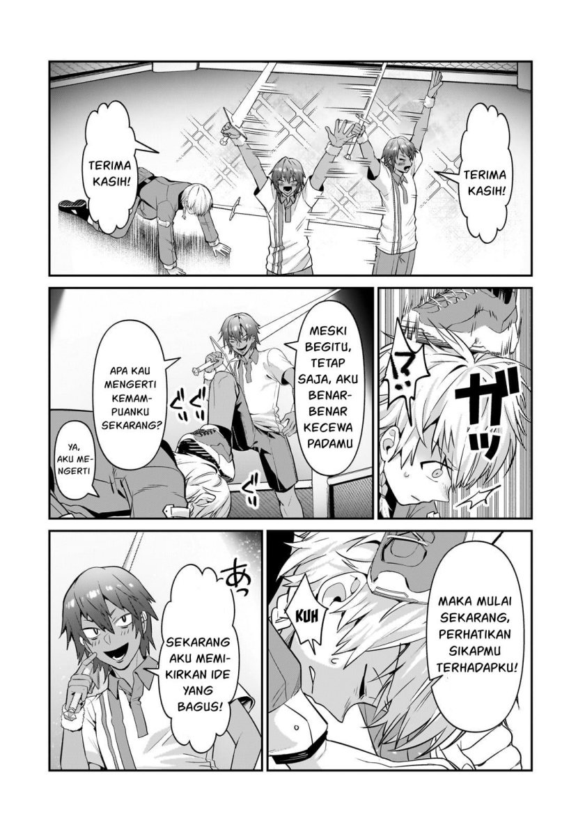 OreAku, Ore wa Seikan Kokka no Akutoku Ryoushu! Chapter 21 - halaman 1
