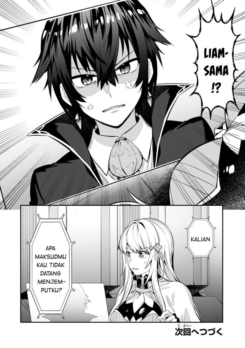 OreAku, Ore wa Seikan Kokka no Akutoku Ryoushu! Chapter 21 - halaman 24