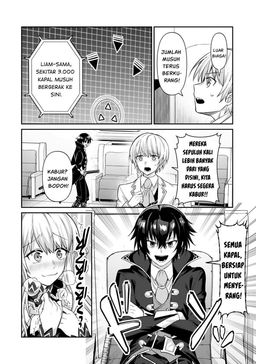 OreAku, Ore wa Seikan Kokka no Akutoku Ryoushu! Chapter 22 - halaman 21