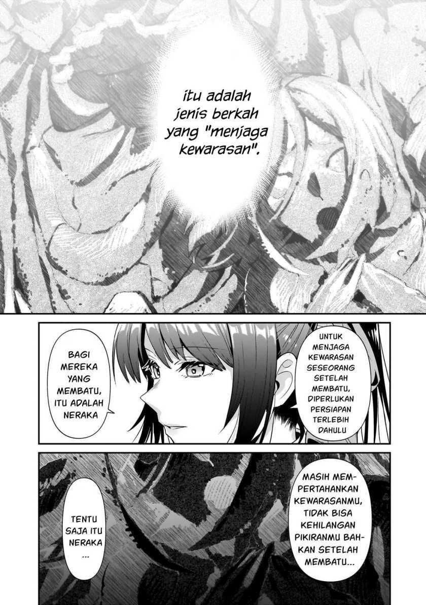 OreAku, Ore wa Seikan Kokka no Akutoku Ryoushu! Chapter 25 - halaman 16
