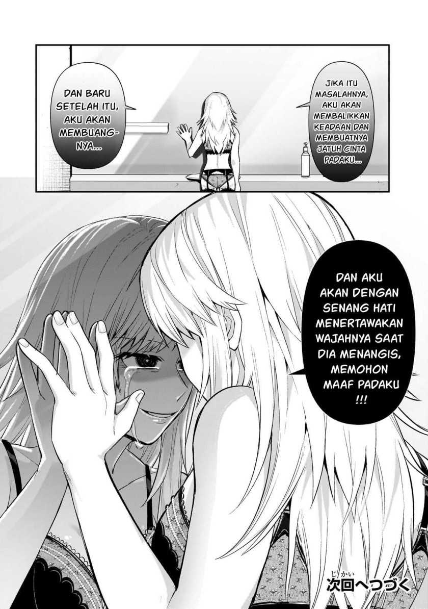 OreAku, Ore wa Seikan Kokka no Akutoku Ryoushu! Chapter 26 - halaman 28