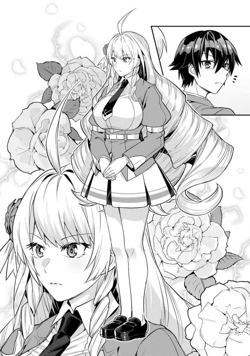 OreAku, Ore wa Seikan Kokka no Akutoku Ryoushu! Chapter 27 - halaman 12