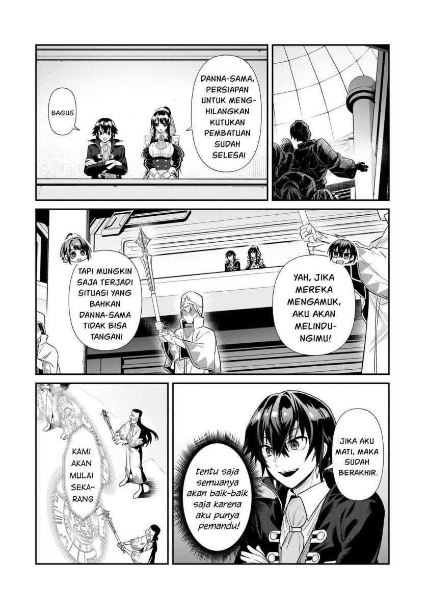 OreAku, Ore wa Seikan Kokka no Akutoku Ryoushu! Chapter 27 - halaman 3