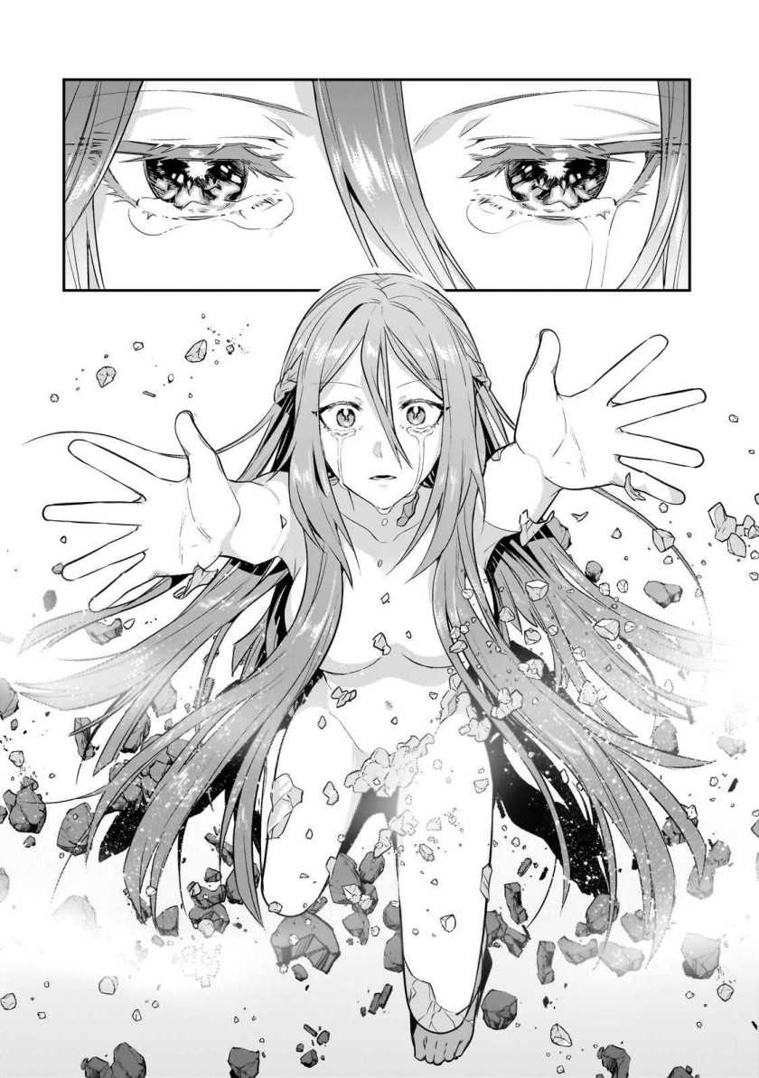 OreAku, Ore wa Seikan Kokka no Akutoku Ryoushu! Chapter 27 - halaman 5