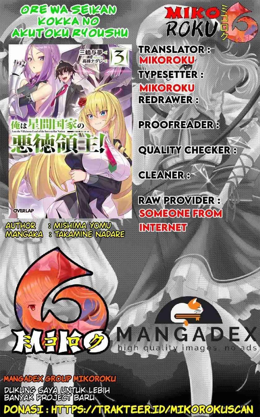 OreAku, Ore wa Seikan Kokka no Akutoku Ryoushu! Chapter 3 - halaman 1